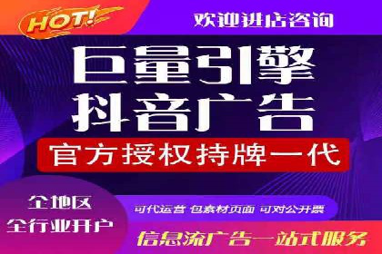 快速开户，网络推广的秘诀：成功案例解读