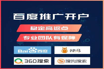 百度推广费用控制与实战案例分享